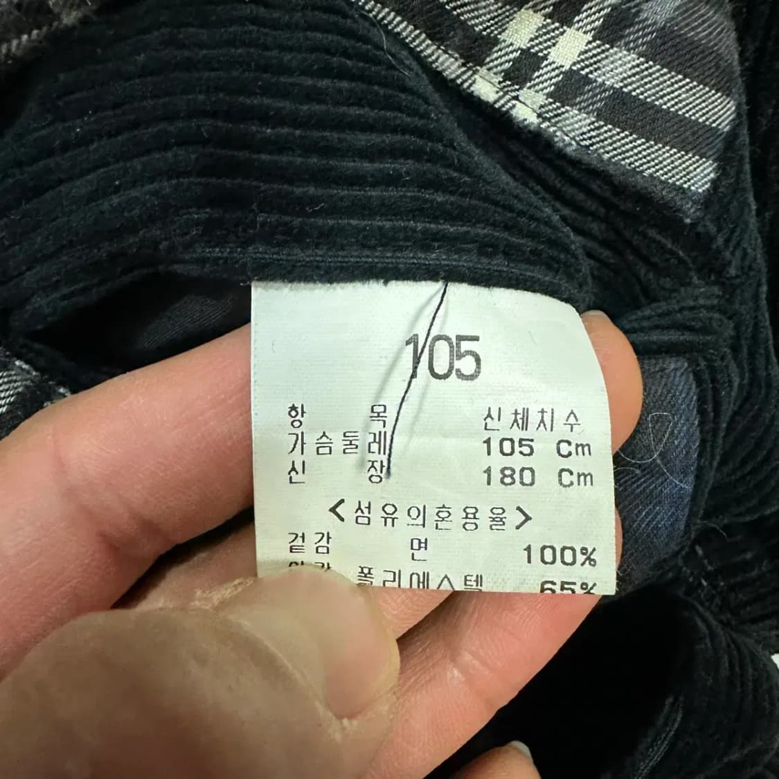 빈폴 코듀로이 자켓 105 상품이미지6