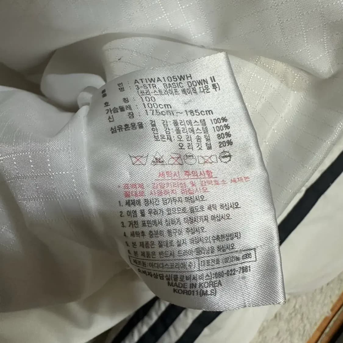 아디다스 숏패딩 화이트 100 상품이미지5