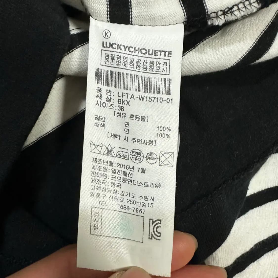 럭키슈에뜨 긴팔티 스트라이프 38 상품이미지5