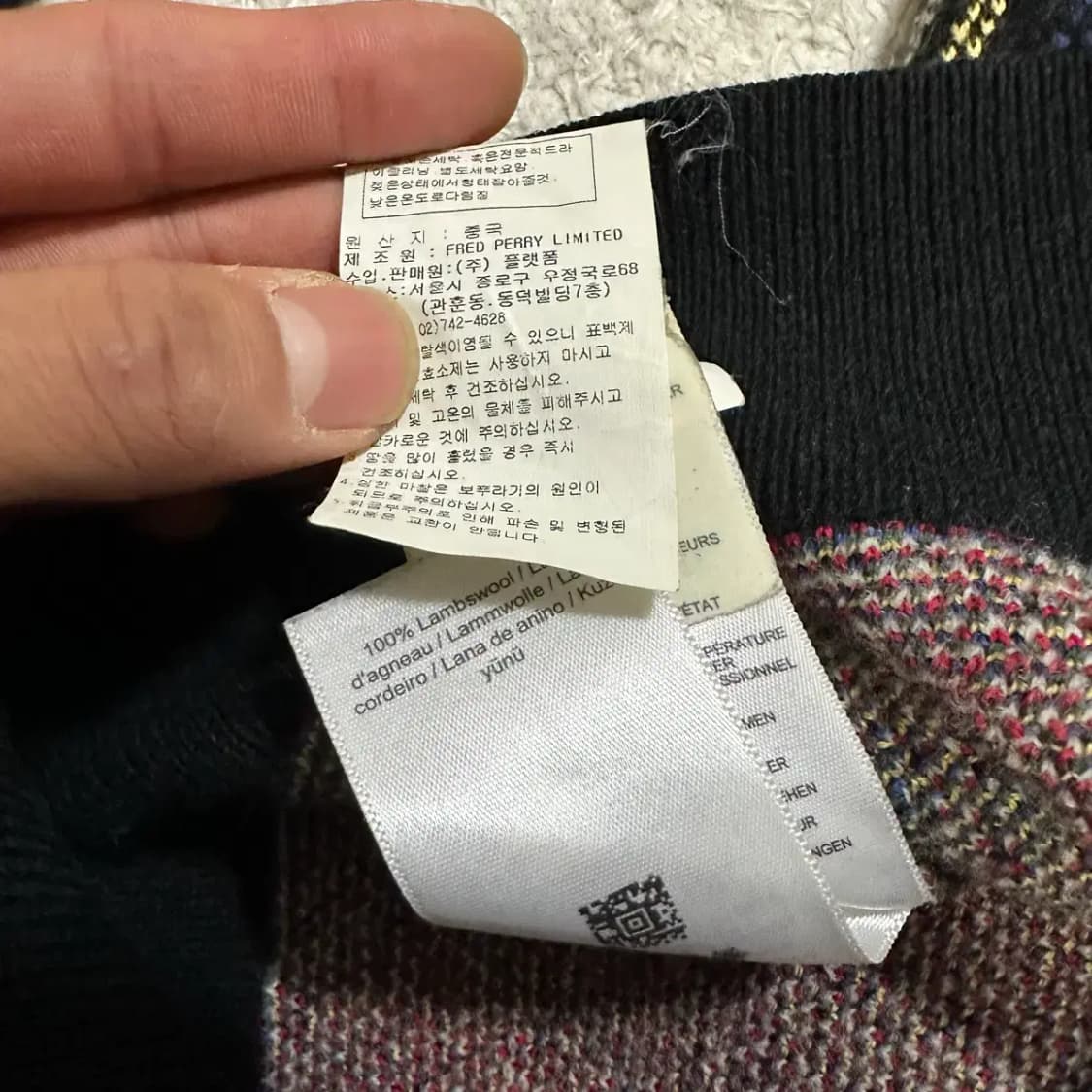 프레드페리 니트 램스울 L 상품이미지5