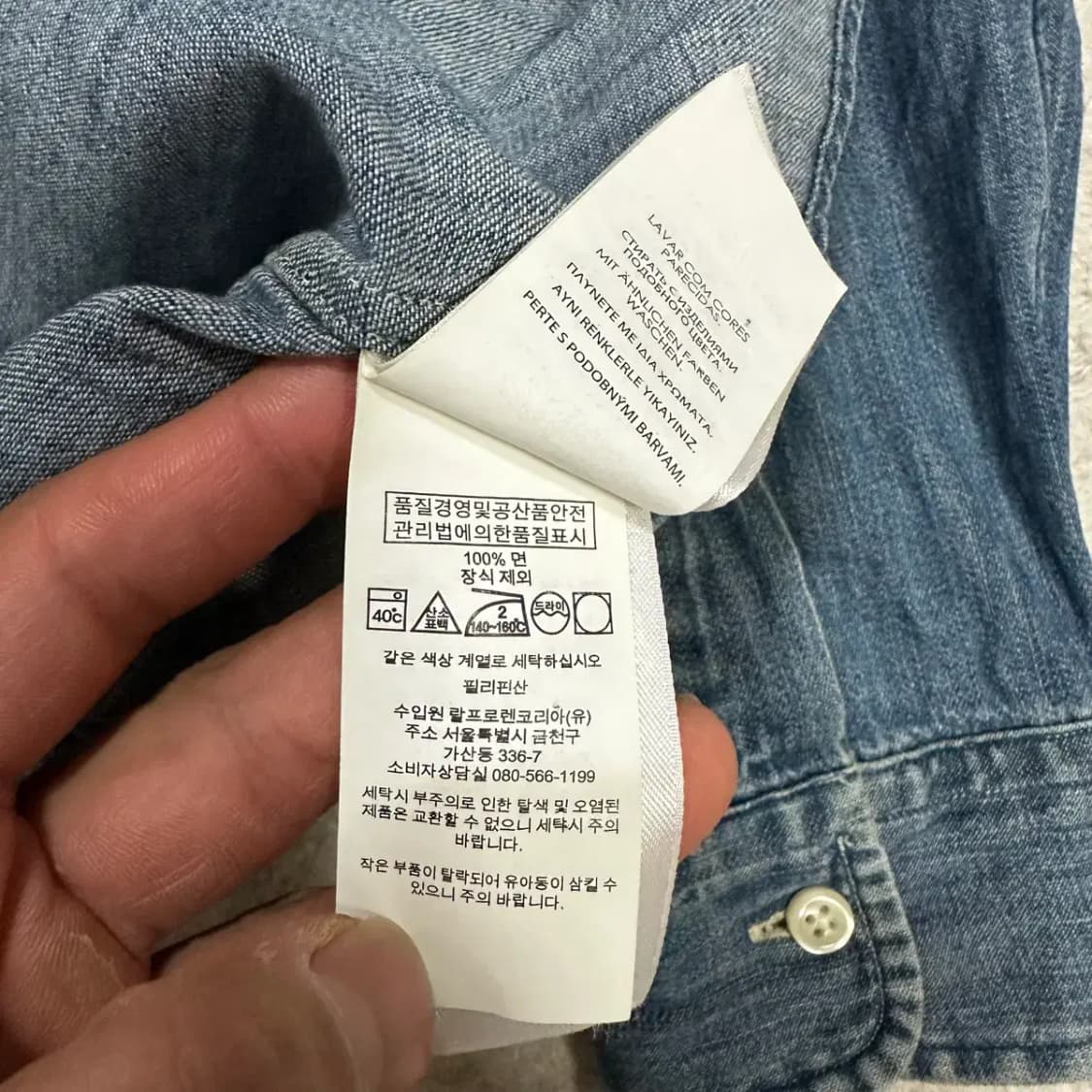 폴로 데님 셔츠 m 상품이미지5
