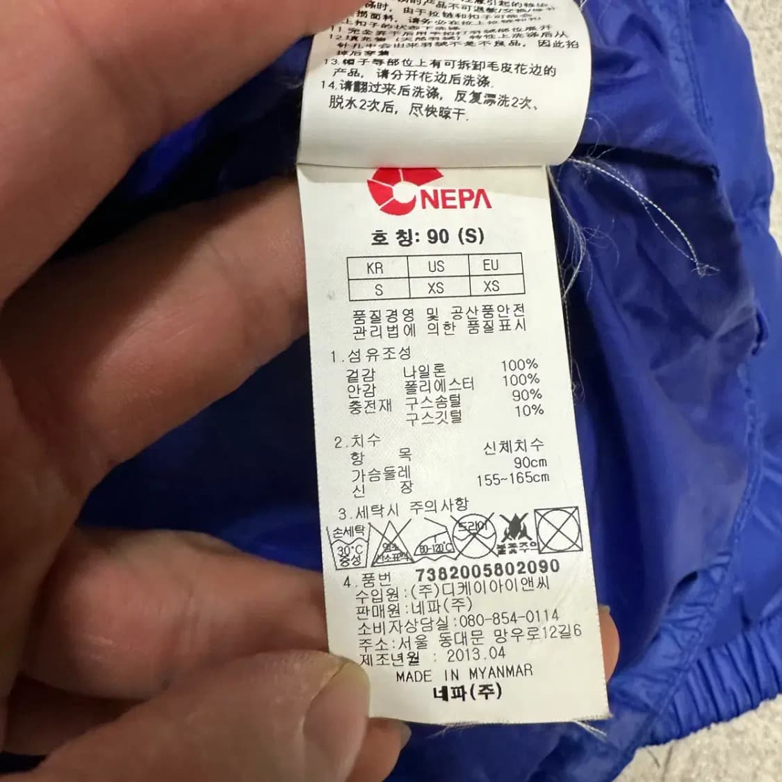 네파 패딩 여성 s 90 상품이미지4