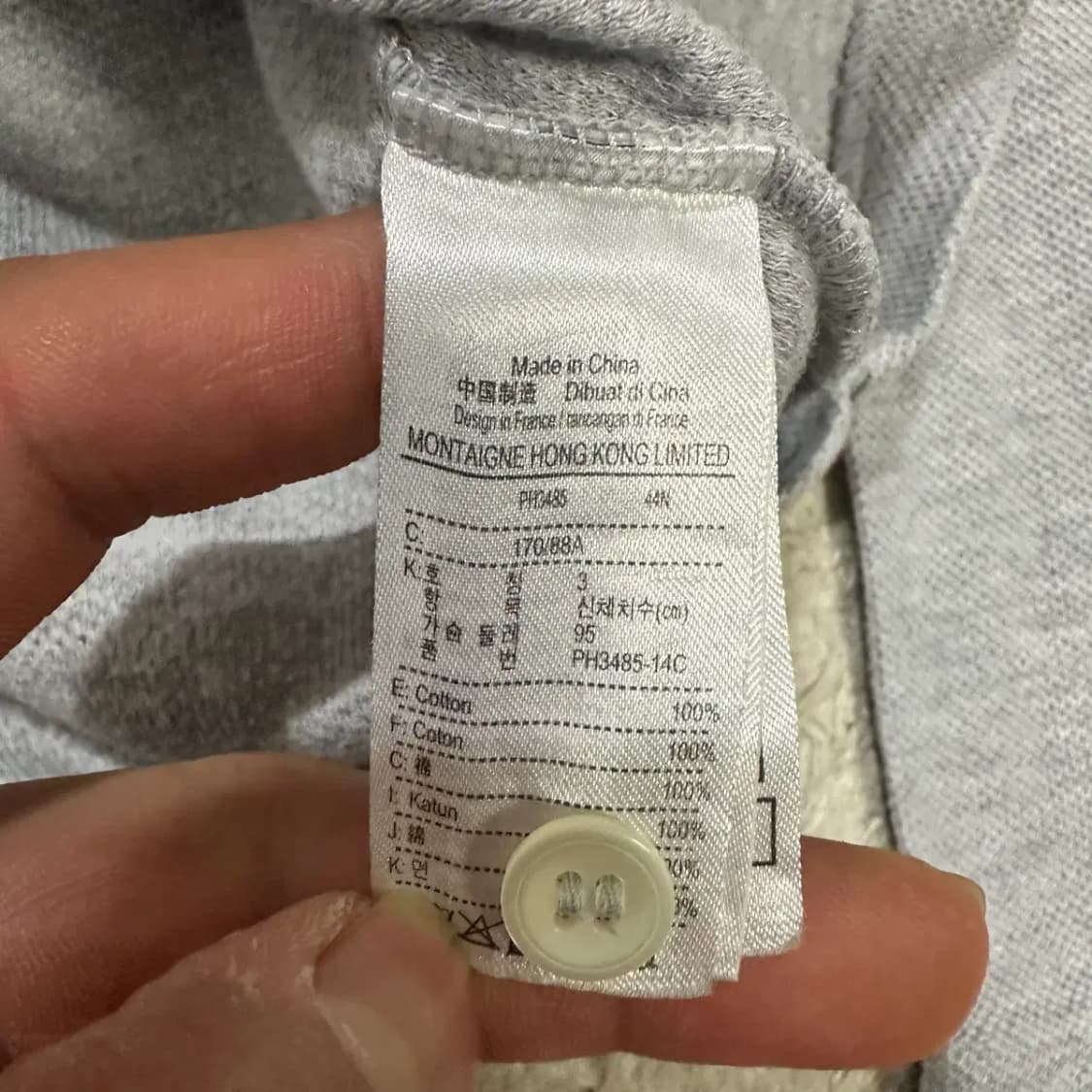 라코스테 긴팔 카라티 슬림핏 95 상품이미지4