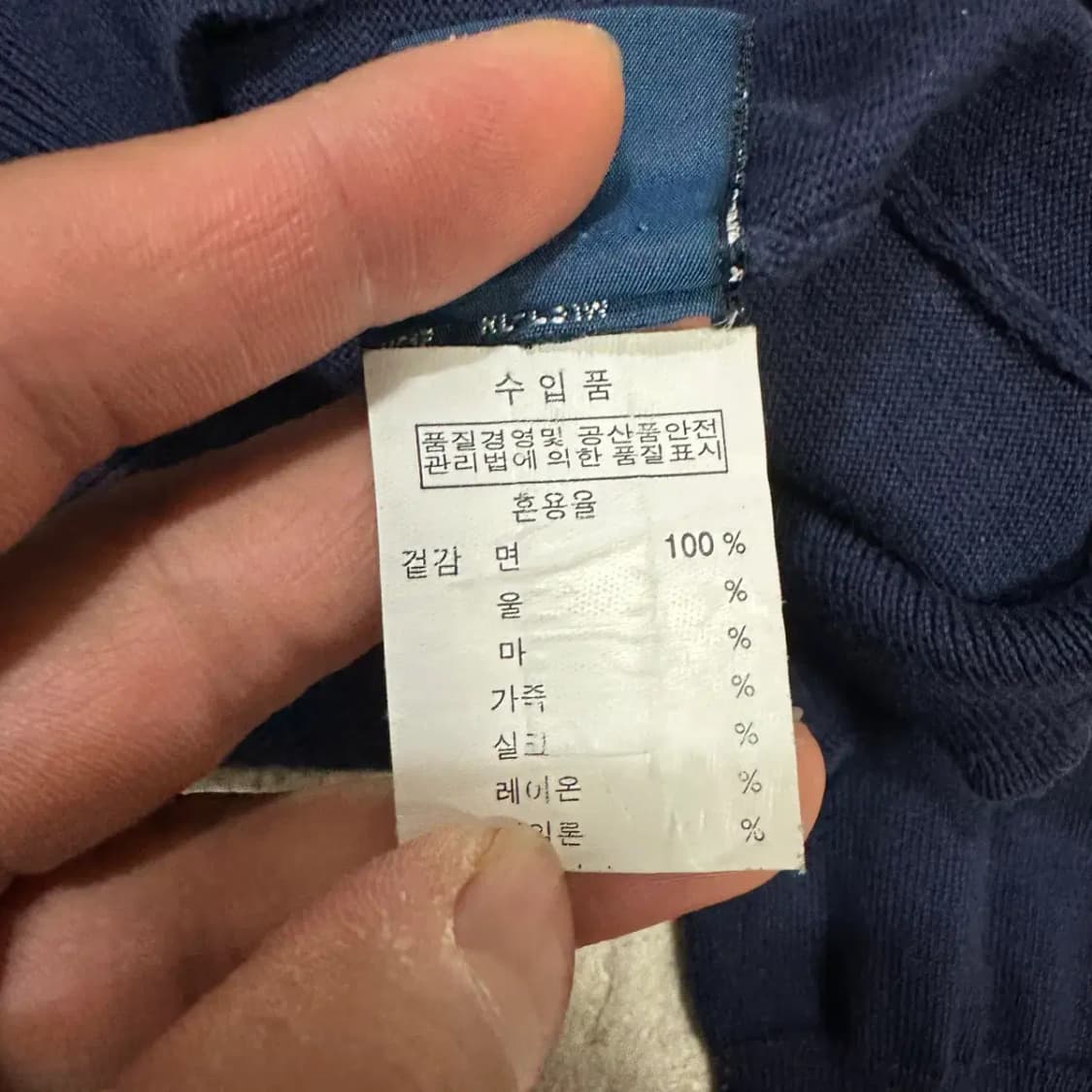 폴로 니트 브이넥 여성 xs 상품이미지6