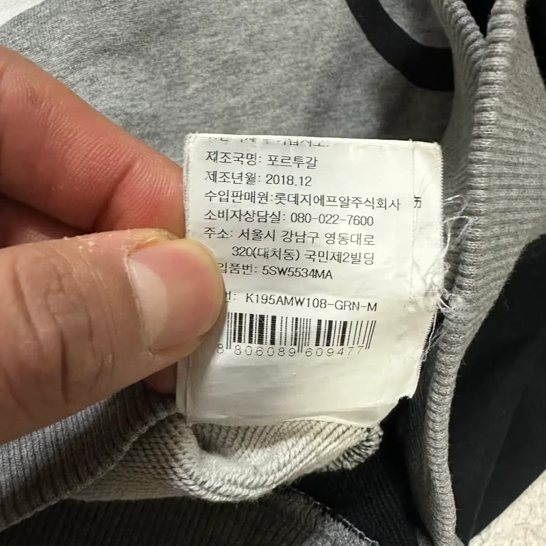 겐조 맨투맨 블랙 그레이 m 상품이미지5