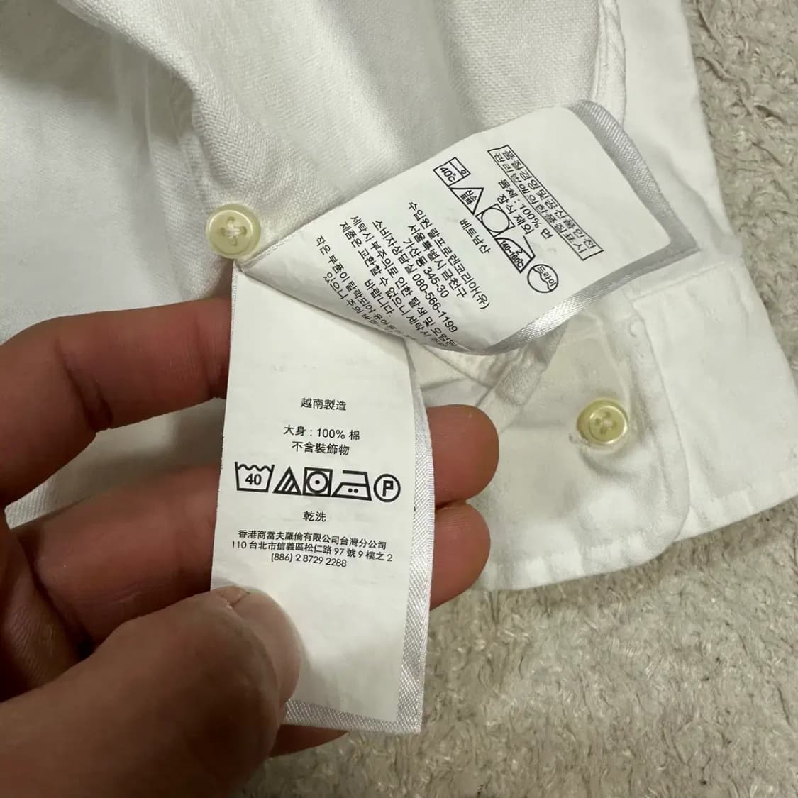 폴로 랄프로렌 화이트 셔츠 남방 s 상품이미지4