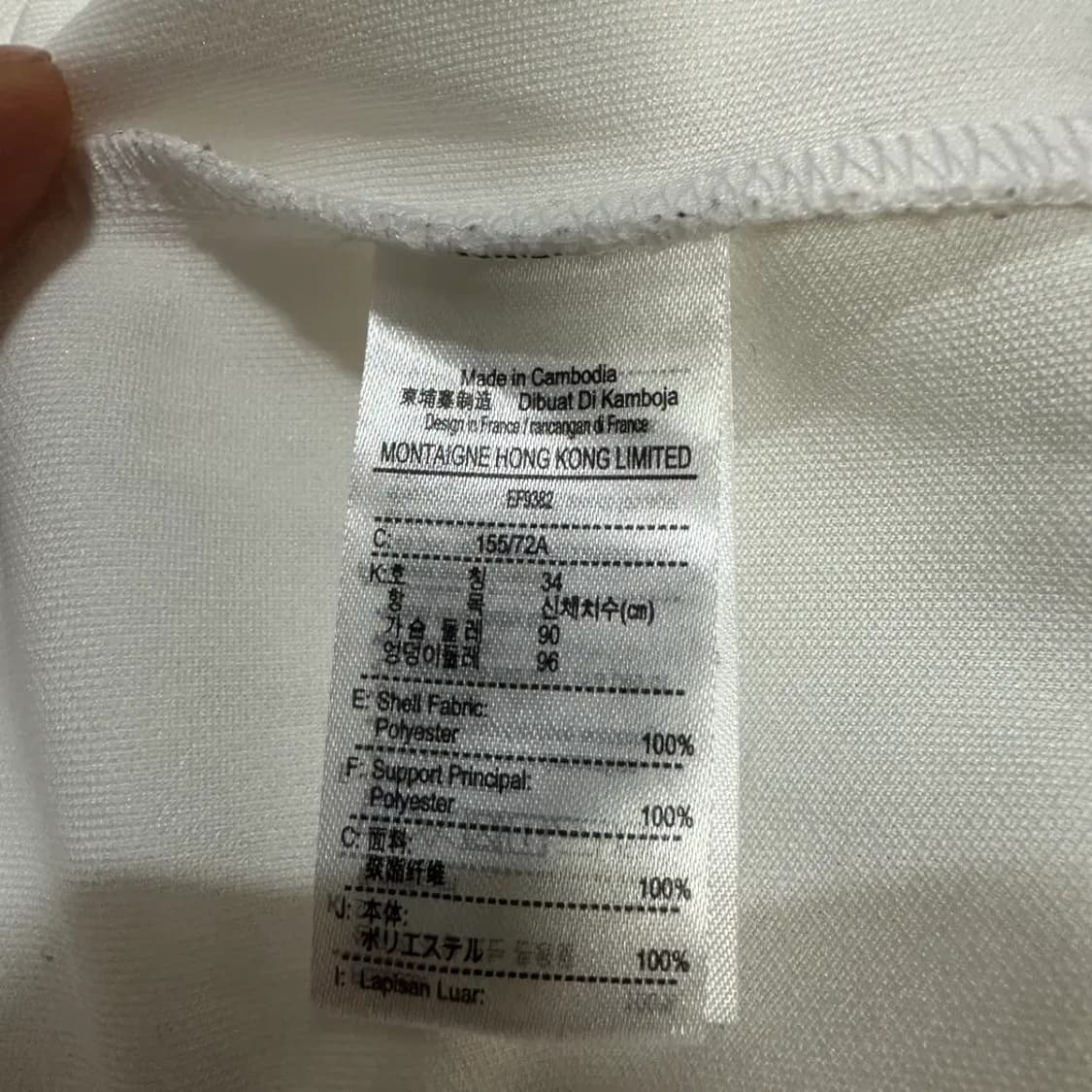 라코스테 원피스 화이트 90 상품이미지4