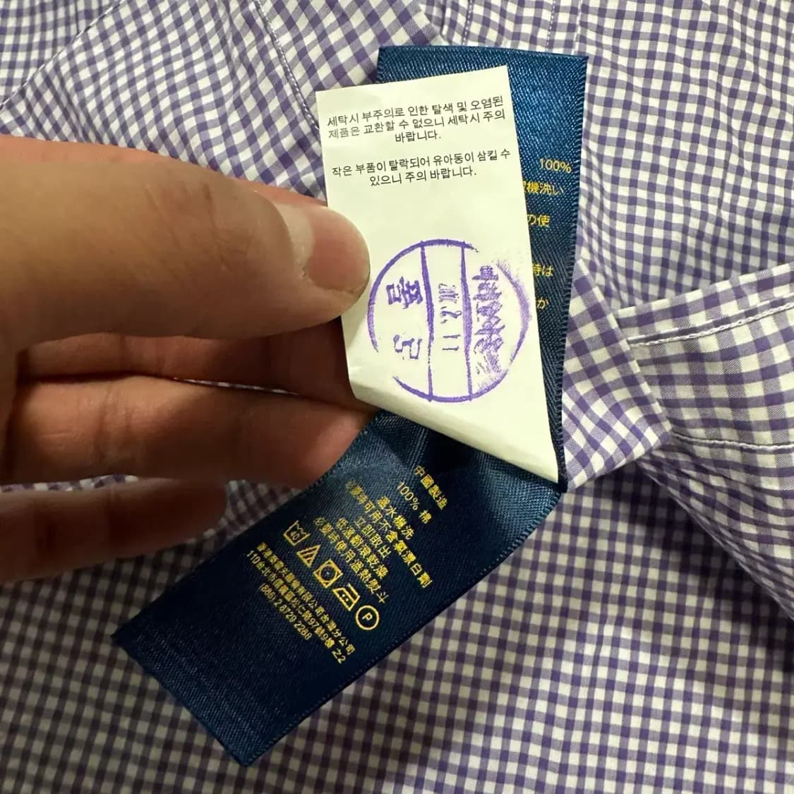 폴로 랄프로렌 깅엄체크 셔츠 남방 s 상품이미지4