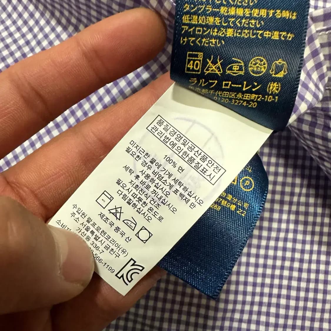 폴로 랄프로렌 깅엄체크 셔츠 남방 s 상품이미지5