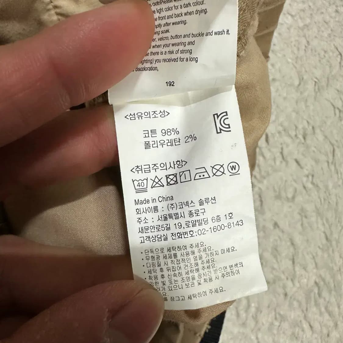 그라미치 면바지 팬츠 L 상품이미지4