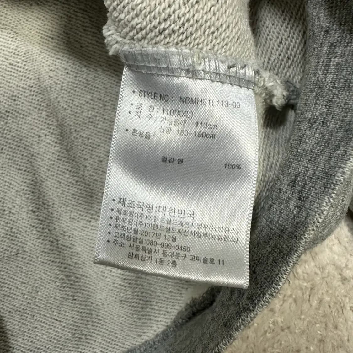 뉴발란스 그레이 후드티 xxl 110 상품이미지4