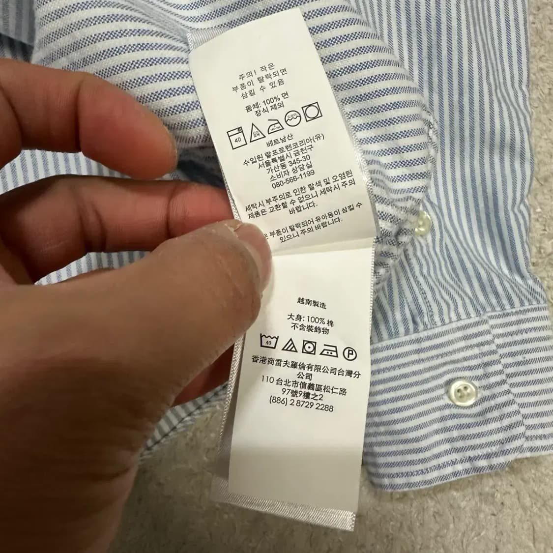 폴로 랄프로렌 스트라이프 셔츠 상품이미지4