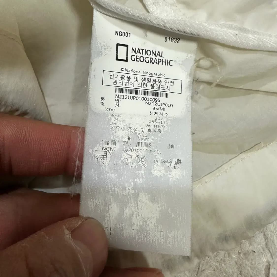 내셔널지오그래픽 바람막이 자켓 m 95 상품이미지6