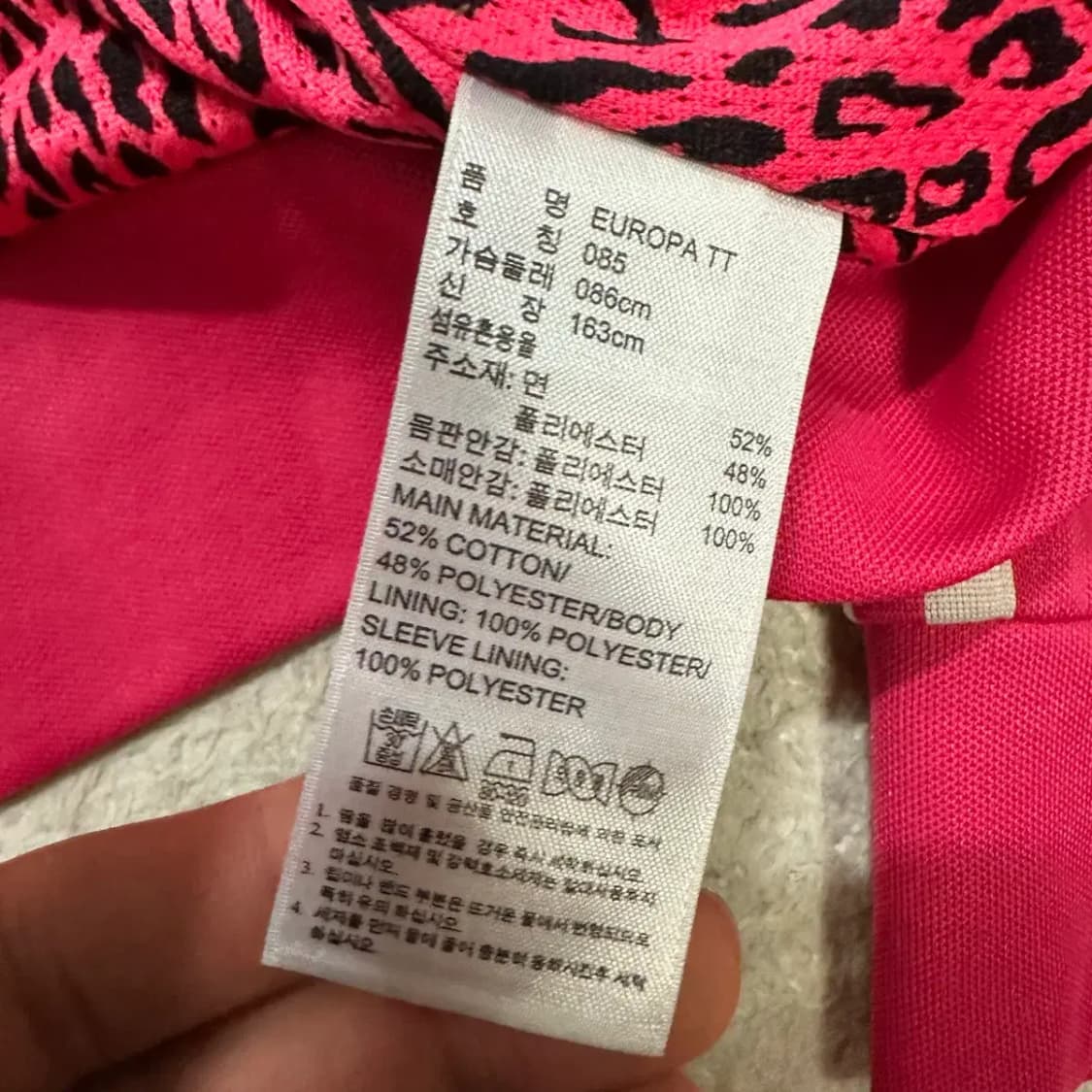 아디다스 유로파 져지 핑크 트랙탑 여성 85 상품이미지4