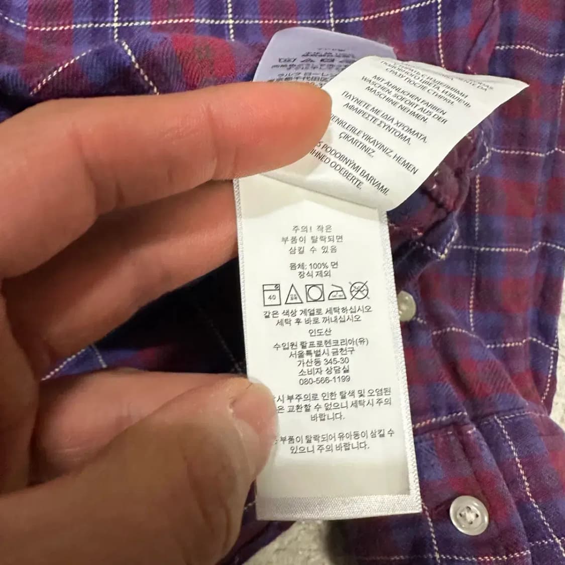 폴로 랄프로렌 체크 셔츠 남방 긴팔 상품이미지4