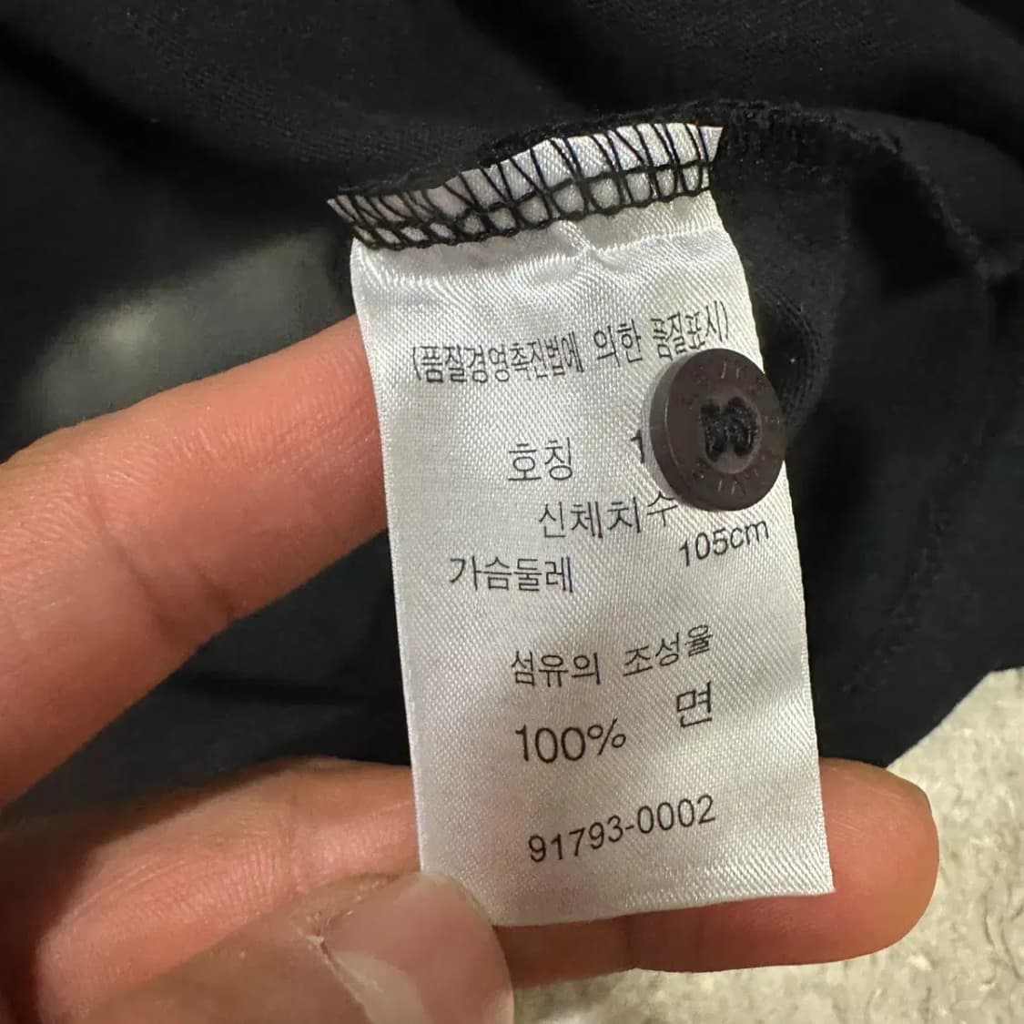 리바이스 헨리넥 긴팔티 블랙 105 상품이미지4