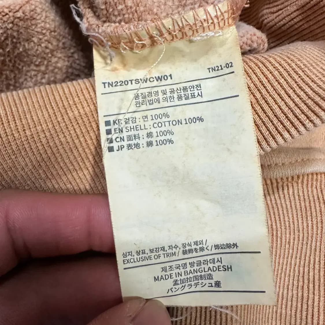 디스이즈네버댓 맨투맨 L 상품이미지4