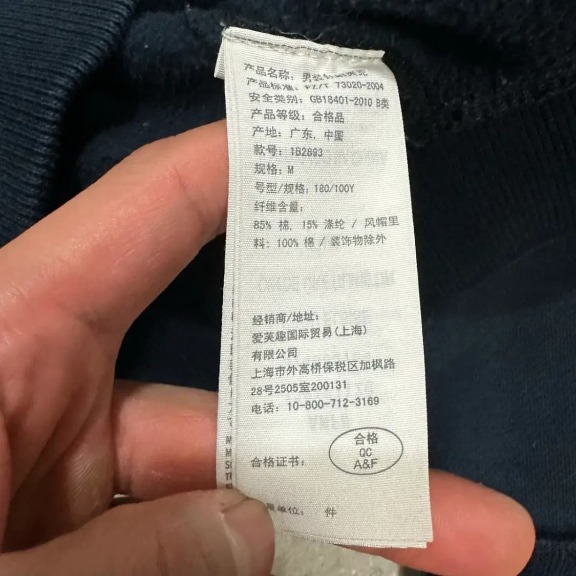 아베크롬비 후드집업 기모 m 상품이미지4