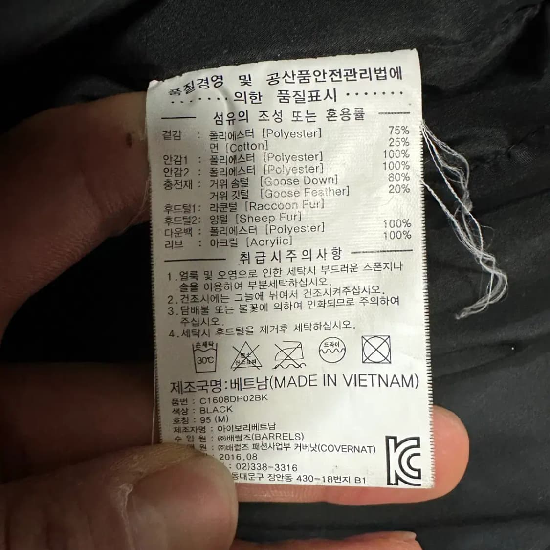 커버낫 블랙 패딩 점퍼 m 상품이미지4