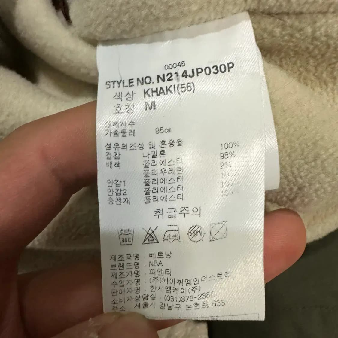 NBA LA 레이커스 후드 점퍼 m 상품이미지5