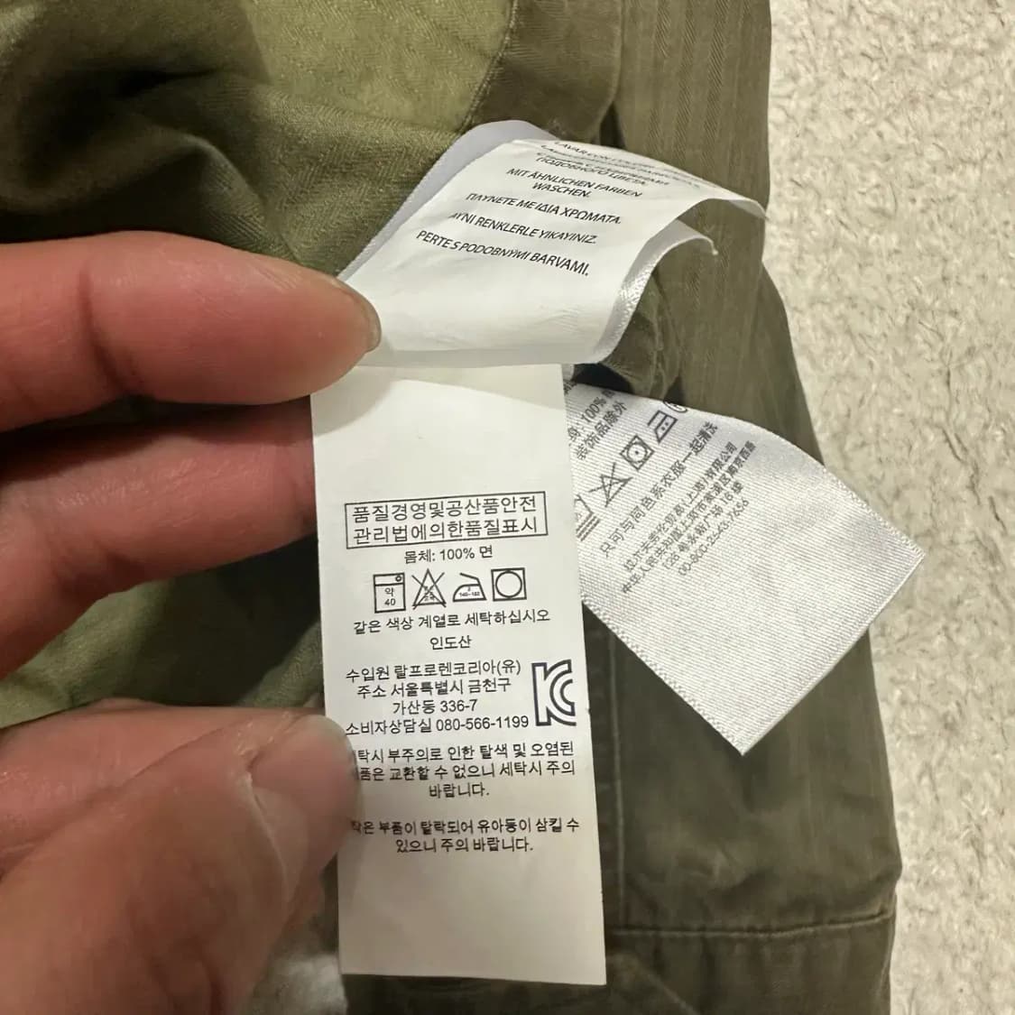 폴로 랄프로렌 미군 야상 자켓 상품이미지4