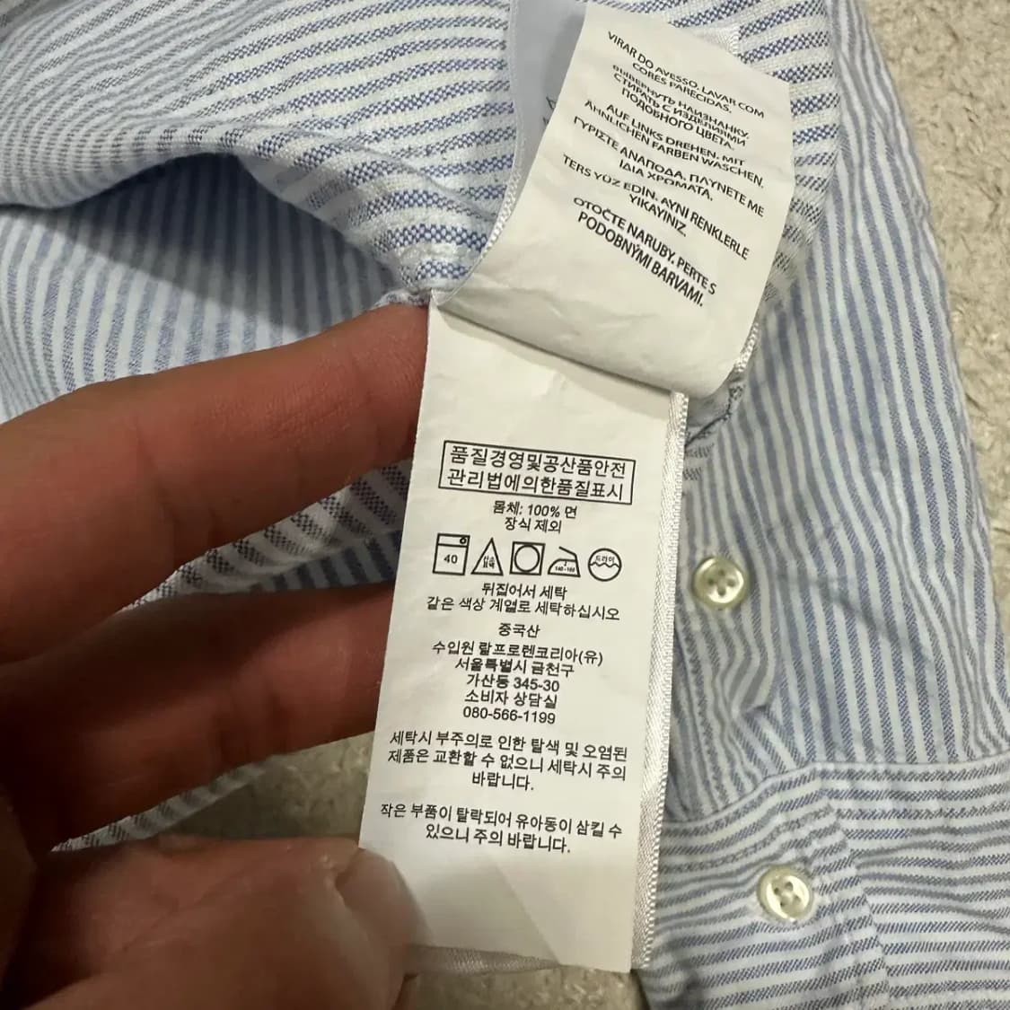 폴로 랄프로렌 스트라이프 셔츠 남방 빅포니 상품이미지4