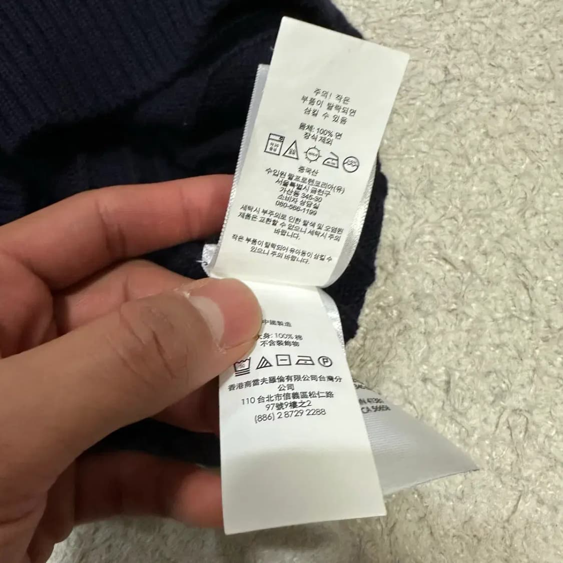 폴로 랄프로렌 니트 조끼 네이비 상품이미지4