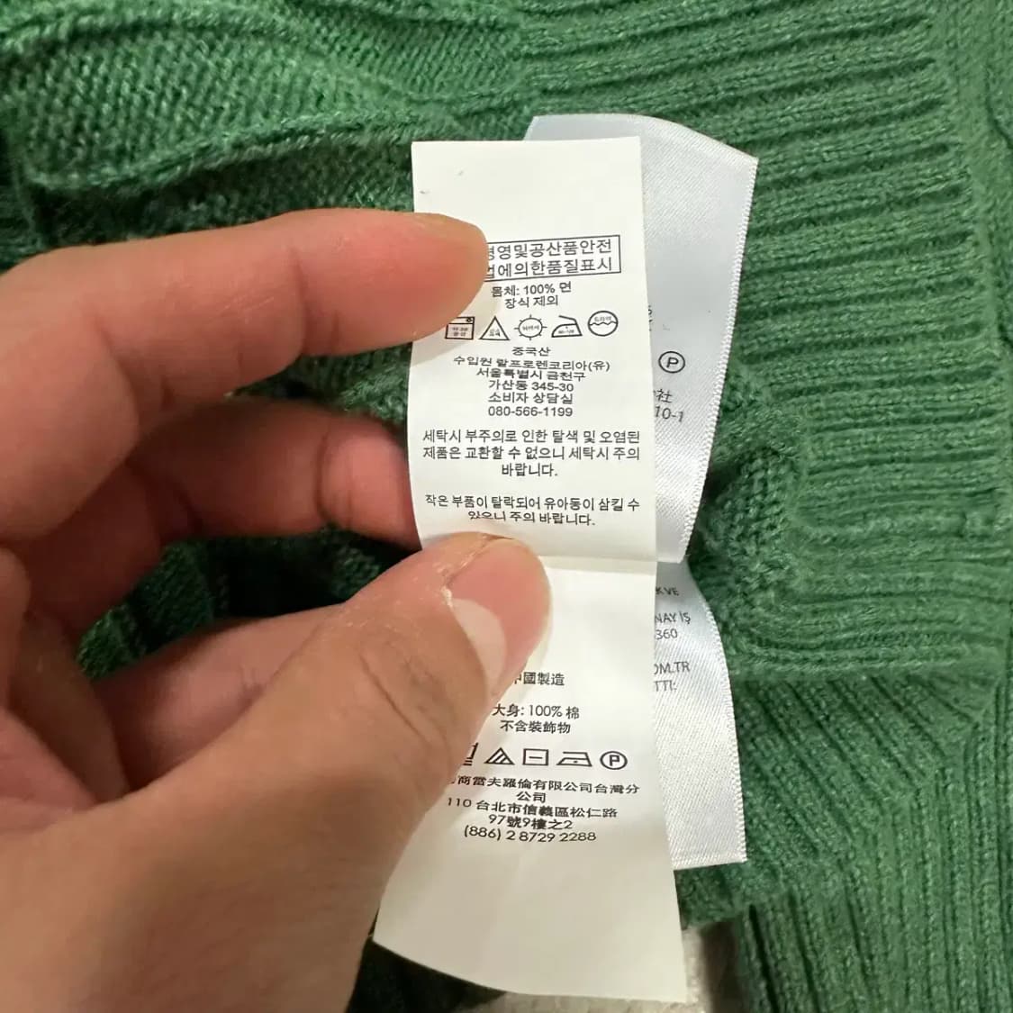 폴로 랄프로렌 케이블 니트 그린 상품이미지4