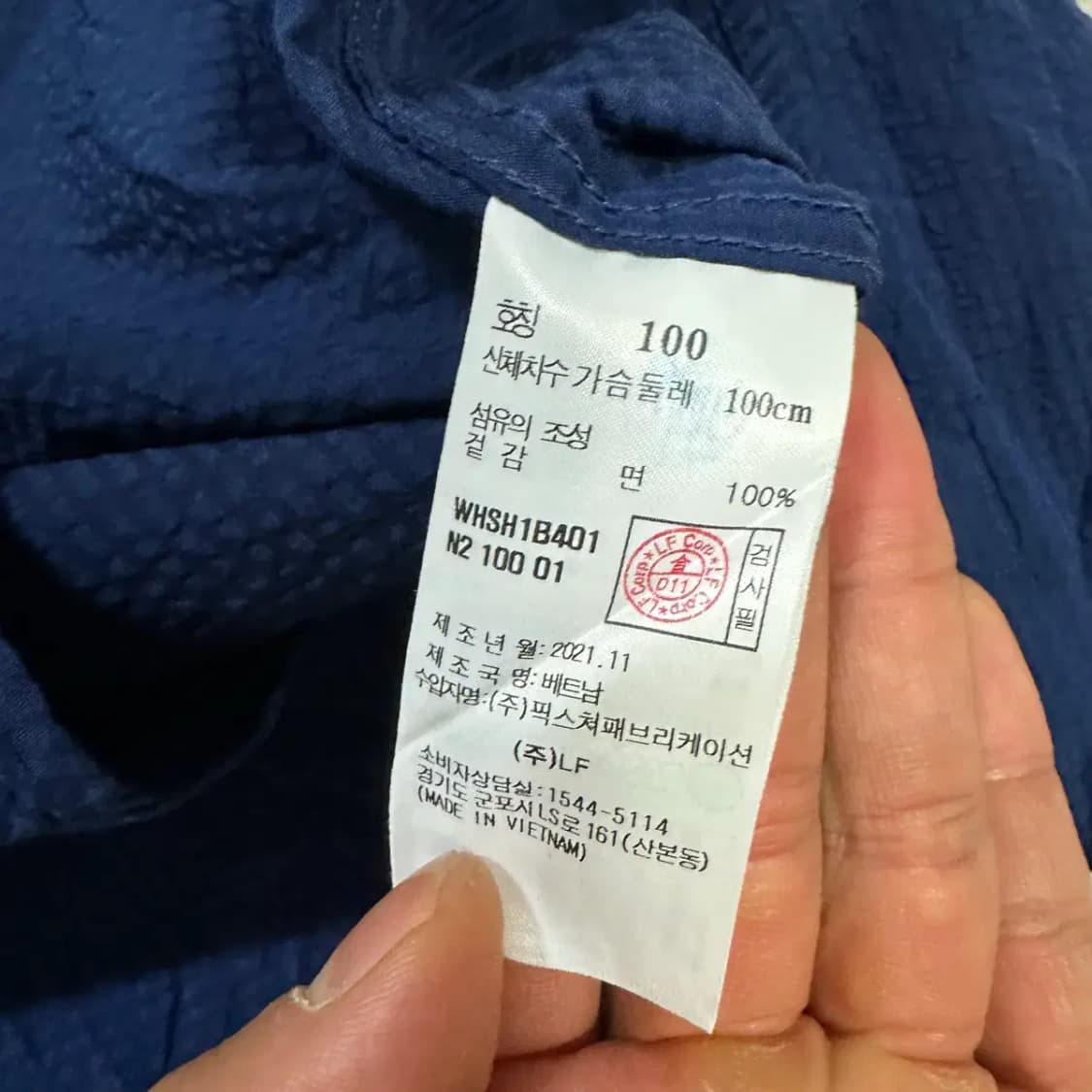 헤지스 시어서커 셔츠 네이비 100 상품이미지4