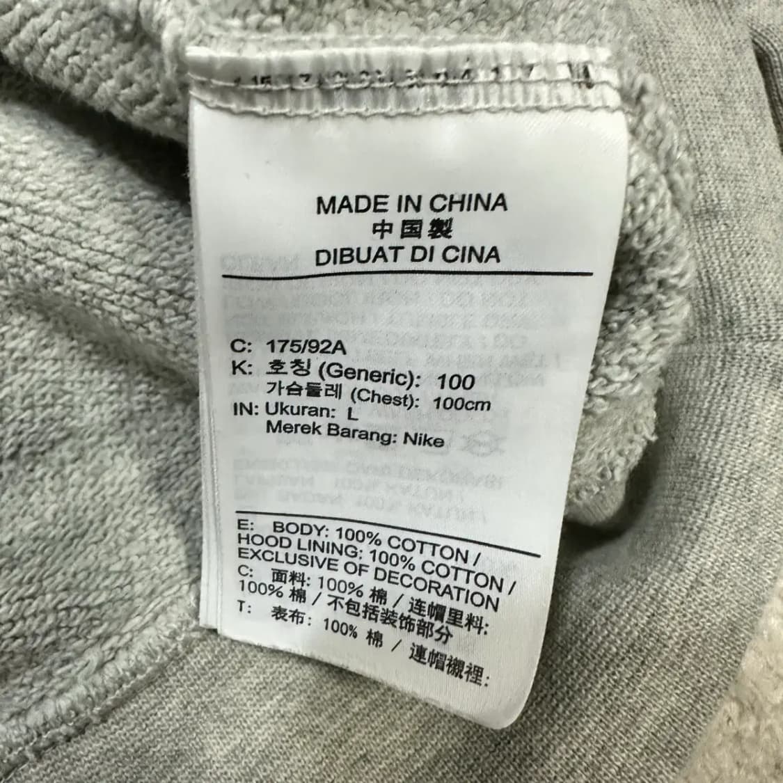 나이키 스우시 회색 후드티 L 100 상품이미지4
