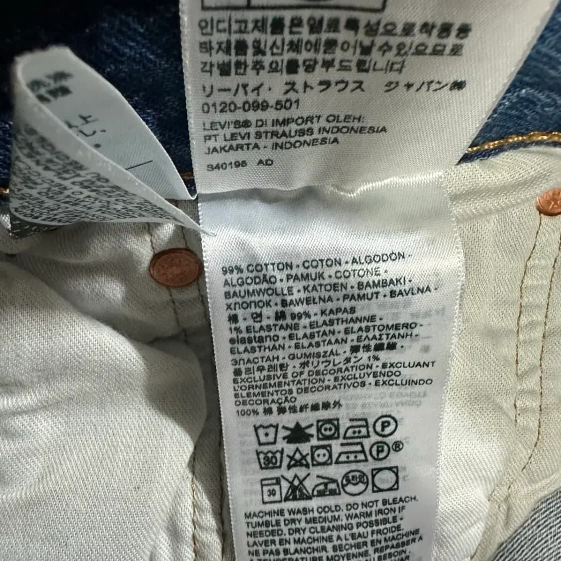 리바이스 501 93 청바지 데님 팬츠 34인치 상품이미지4