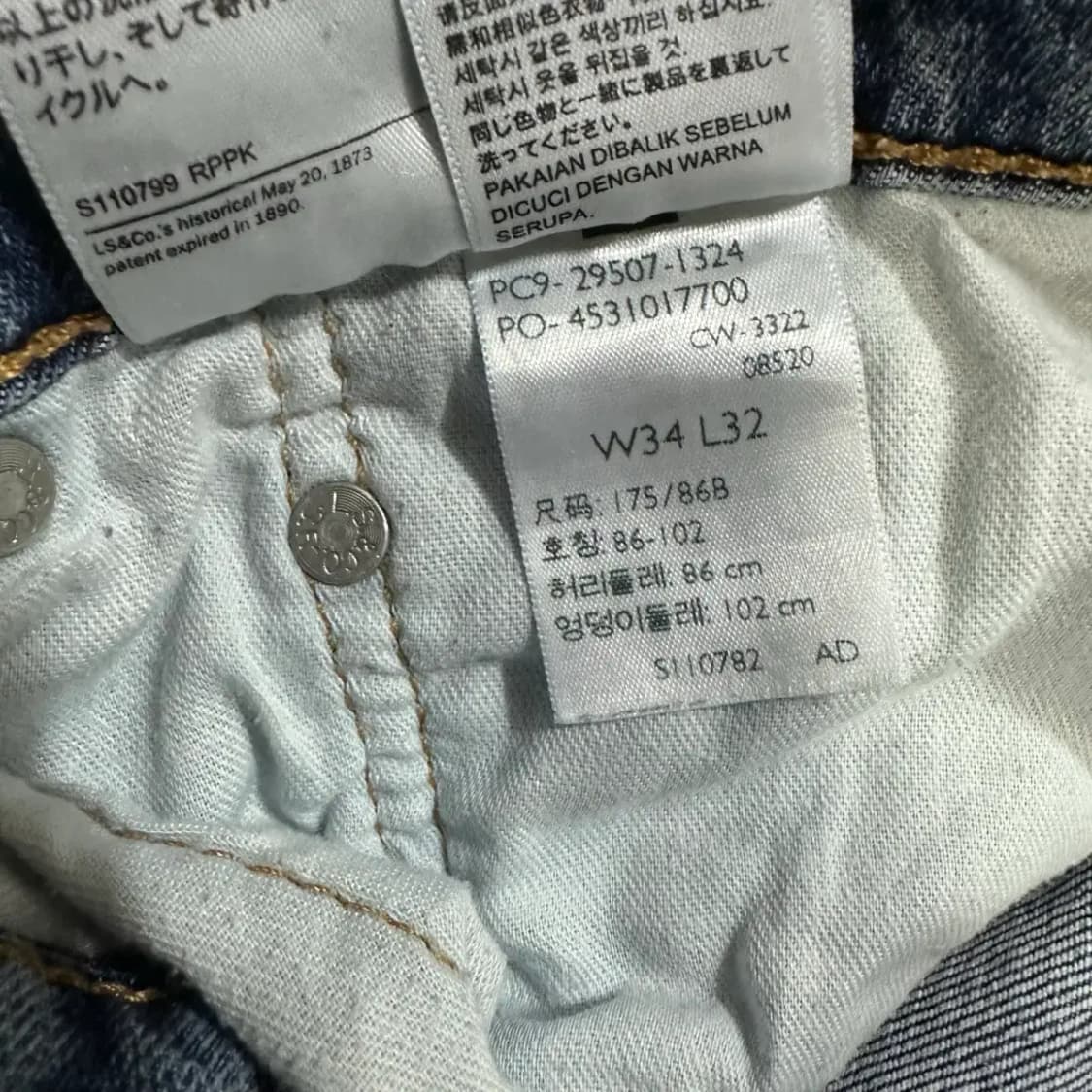 리바이스 502 청바지 데님 팬츠 32인치 34인치 상품이미지5