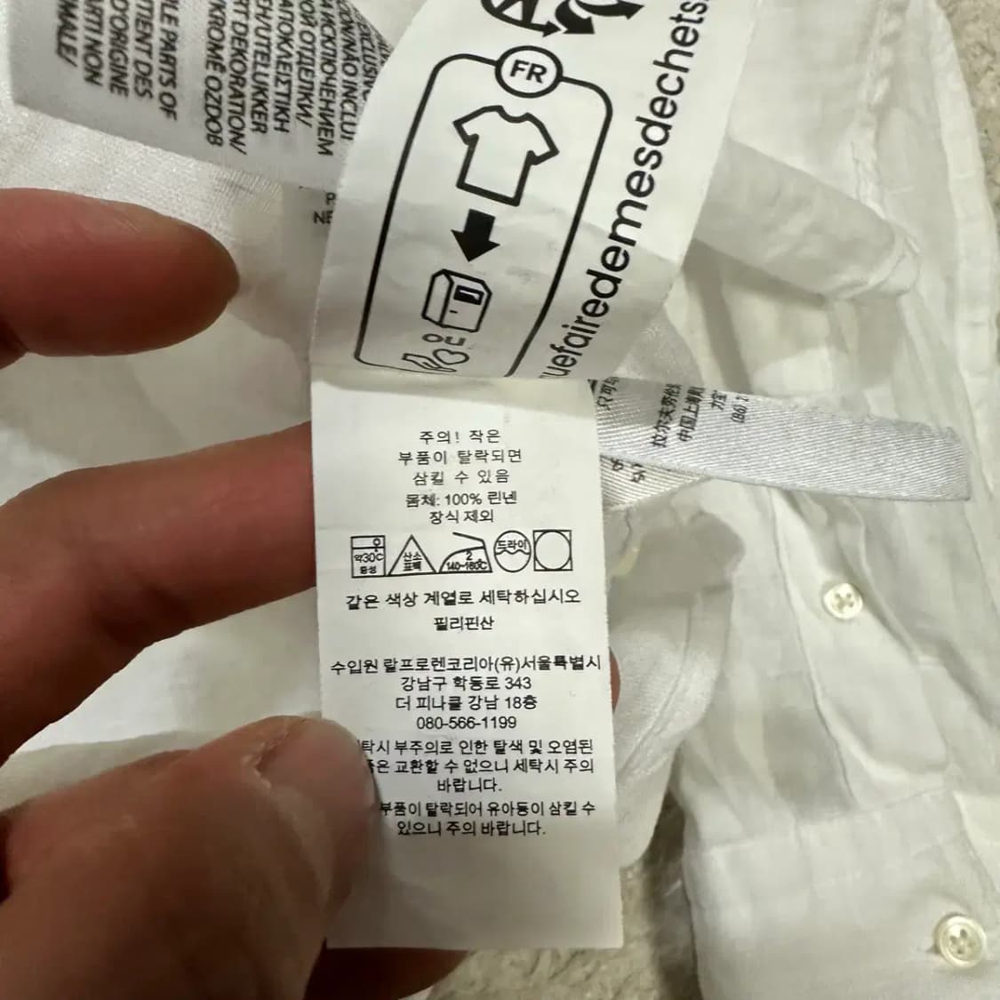 폴로 랄프로렌 린넨 셔츠 화이트 긴팔 L 상품이미지4