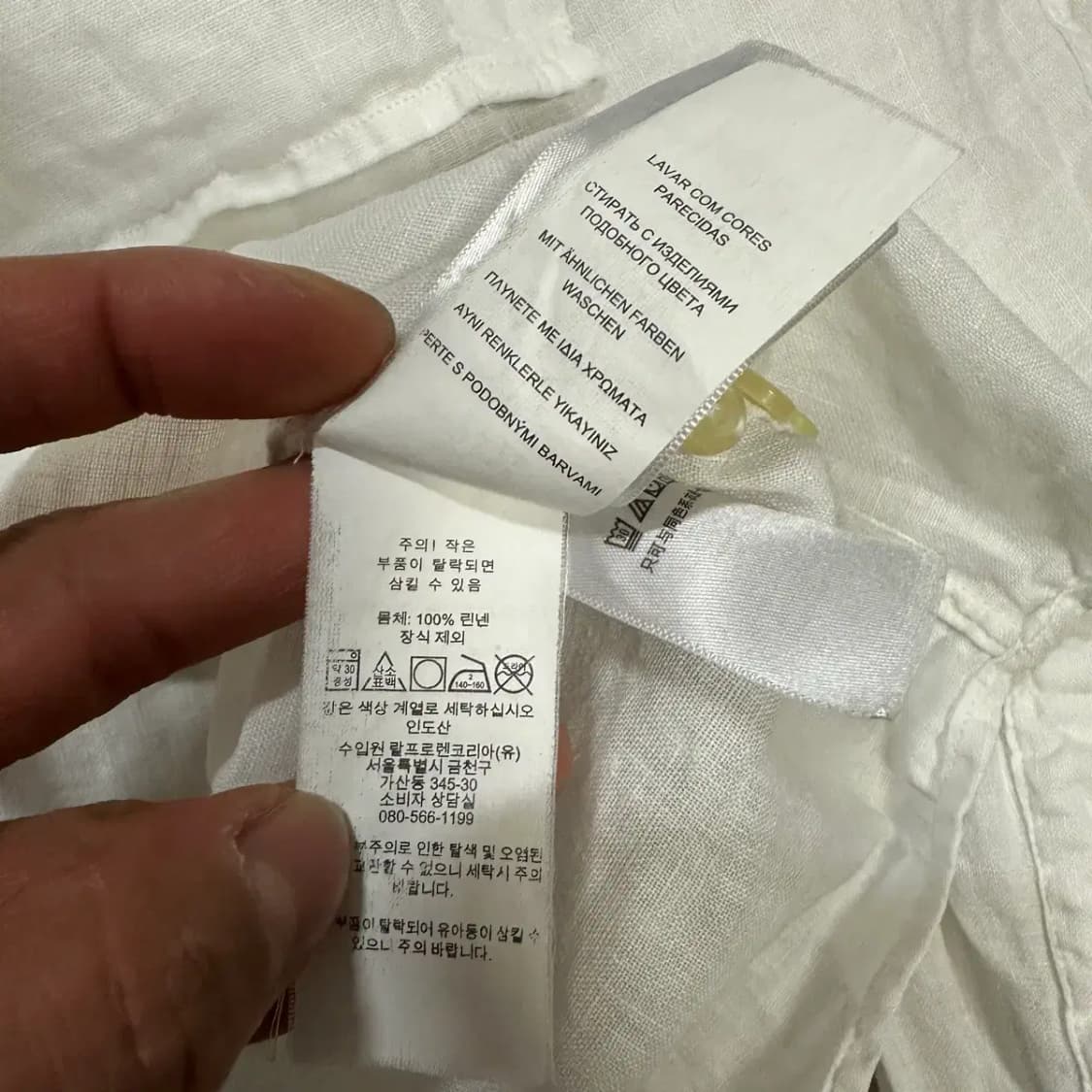 폴로 랄프로렌 린넨 긴팔 셔츠 화이트 m 상품이미지5