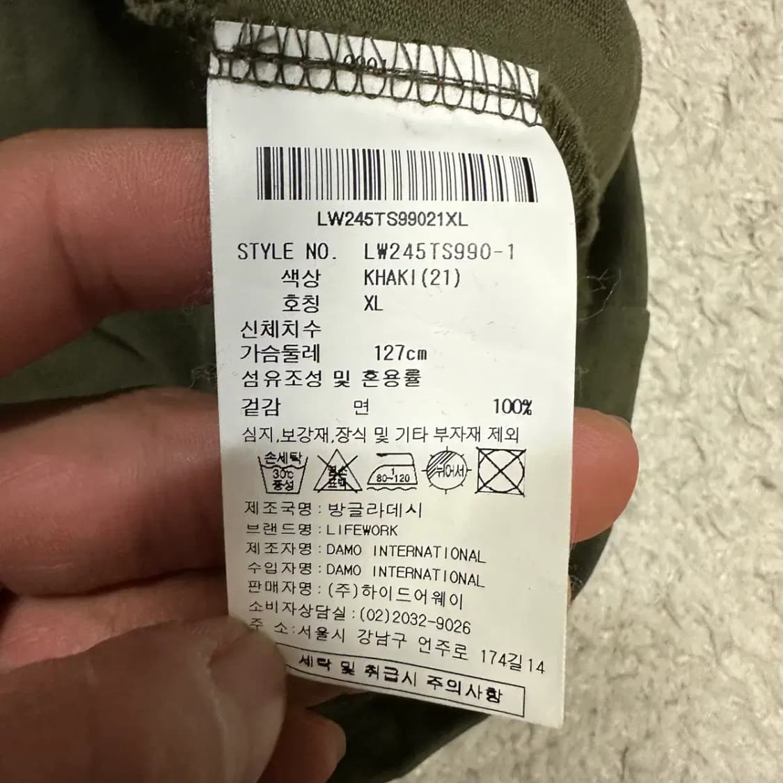 라이프워크 강아지 반팔 티셔츠 카키 xl 상품이미지4