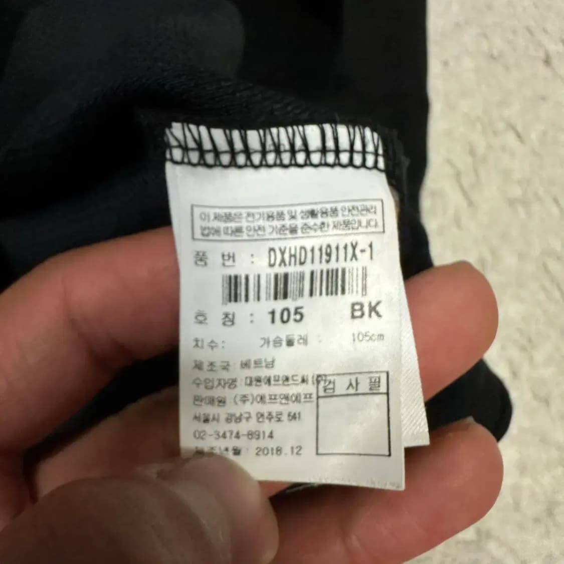 디스커버리 블랙 후드 아노락 티셔츠 105 상품이미지4