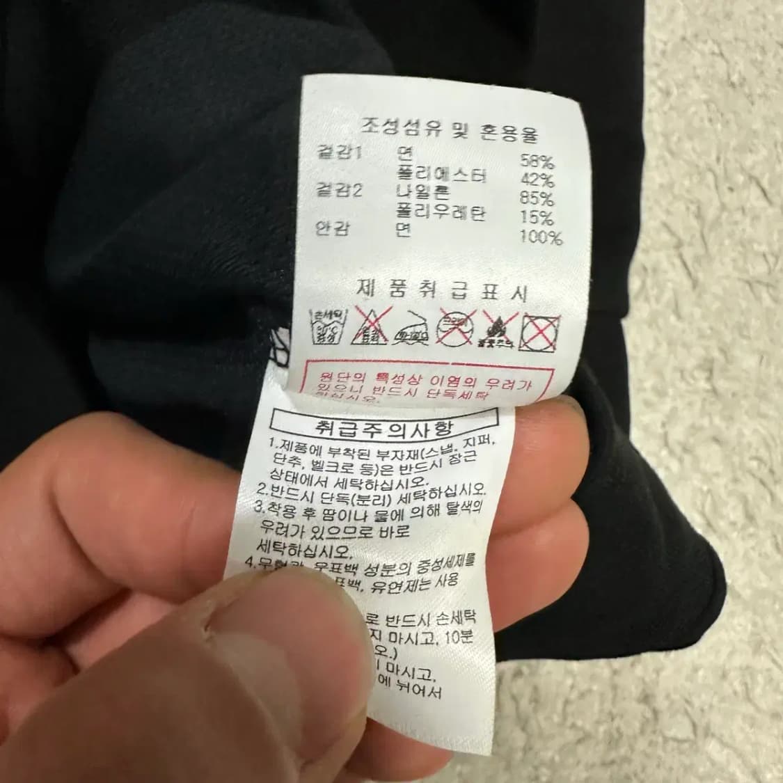 디스커버리 블랙 후드 아노락 티셔츠 105 상품이미지5