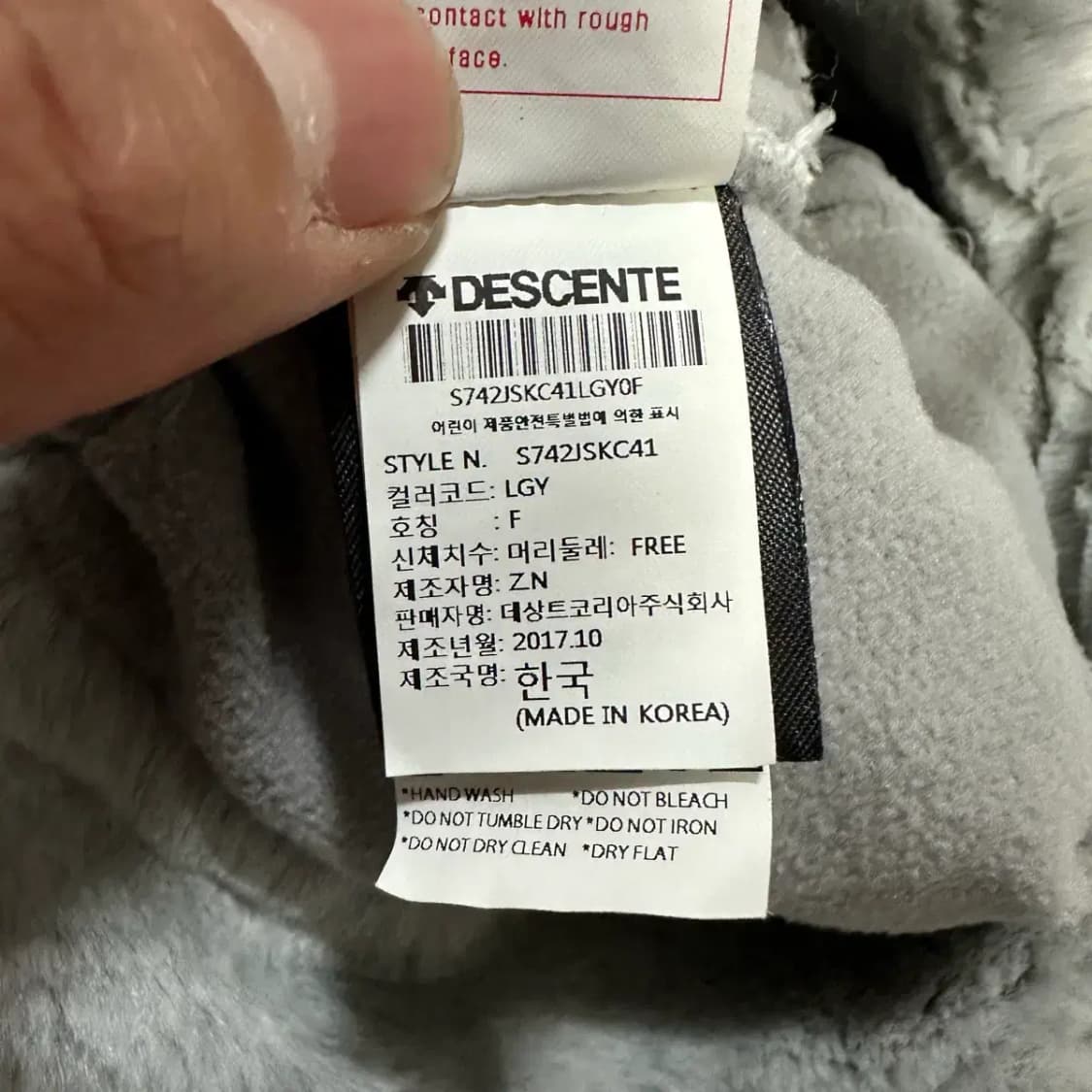 DESCENTE 털방울 니트 모자 여성 상품이미지5