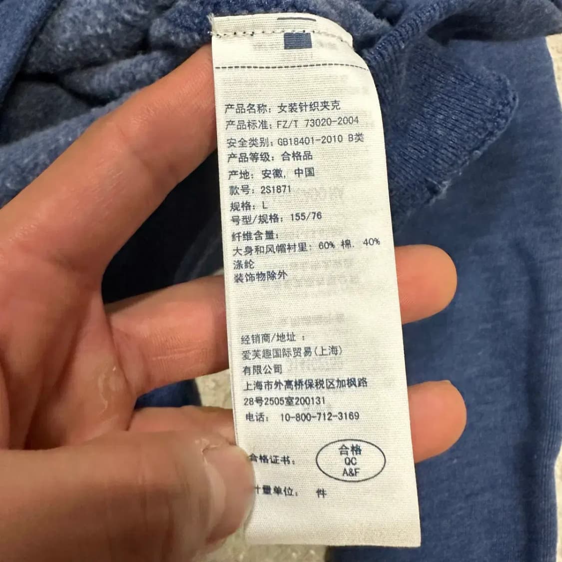 아베크롬비 NY 자수 후드집업 네이비 상품이미지4