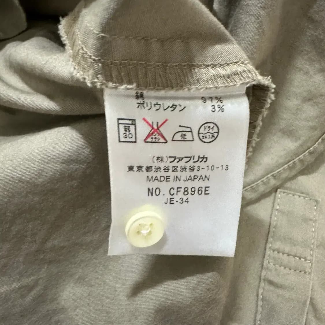 라코스테 여성 셔츠 42 상품이미지4