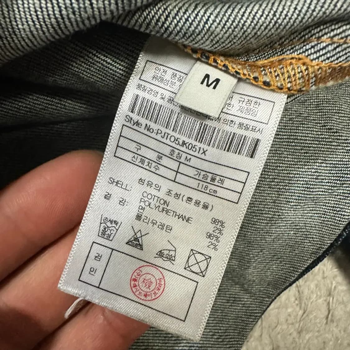 플랙 데님 자켓 m 상품이미지3