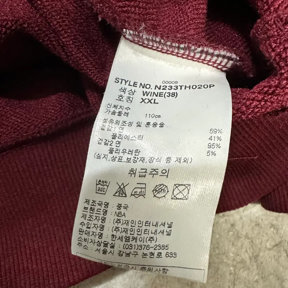 NBA 후드티 오버핏 xxl 상품이미지4