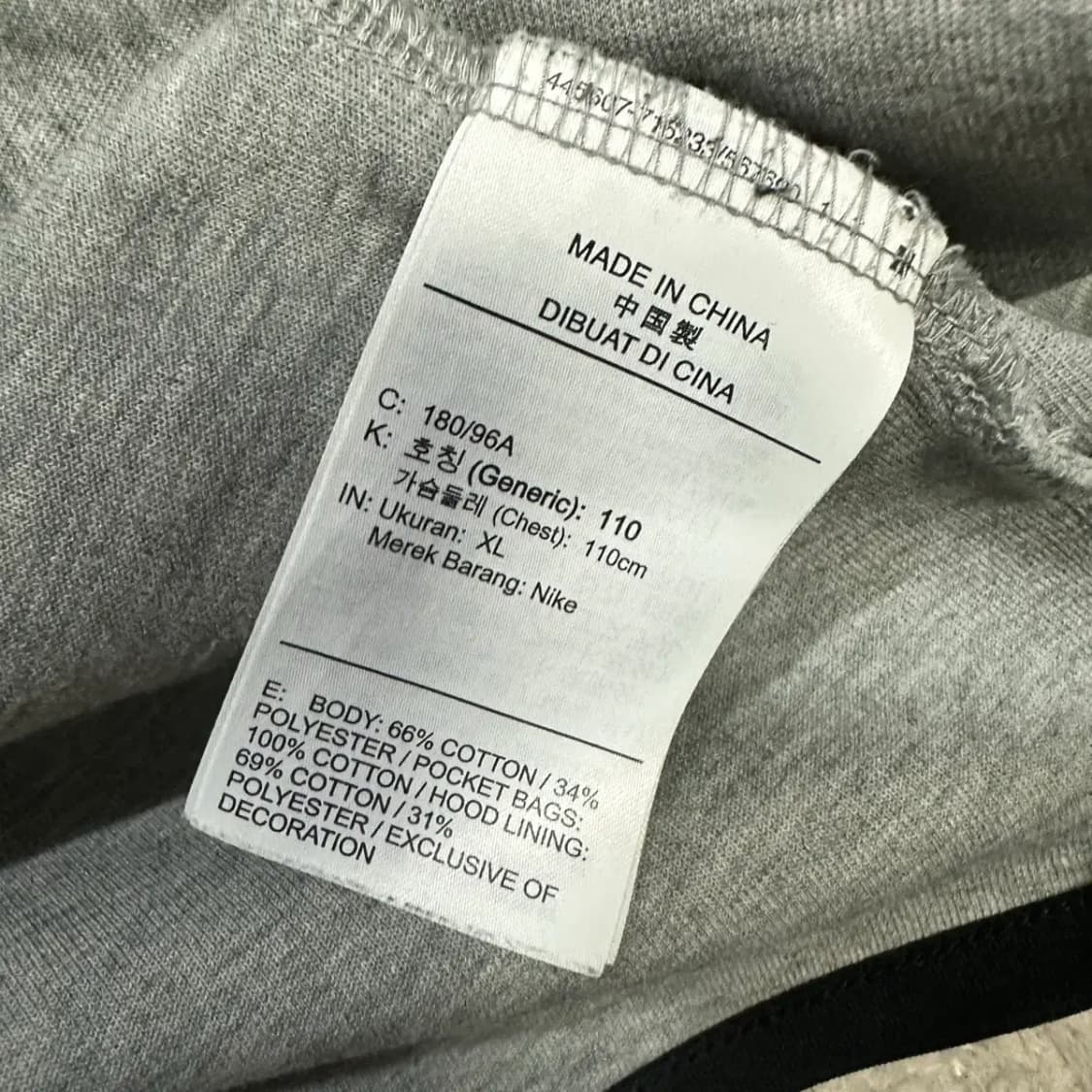 나이키 테크팩 회색 후드집업 xl 110 상품이미지4