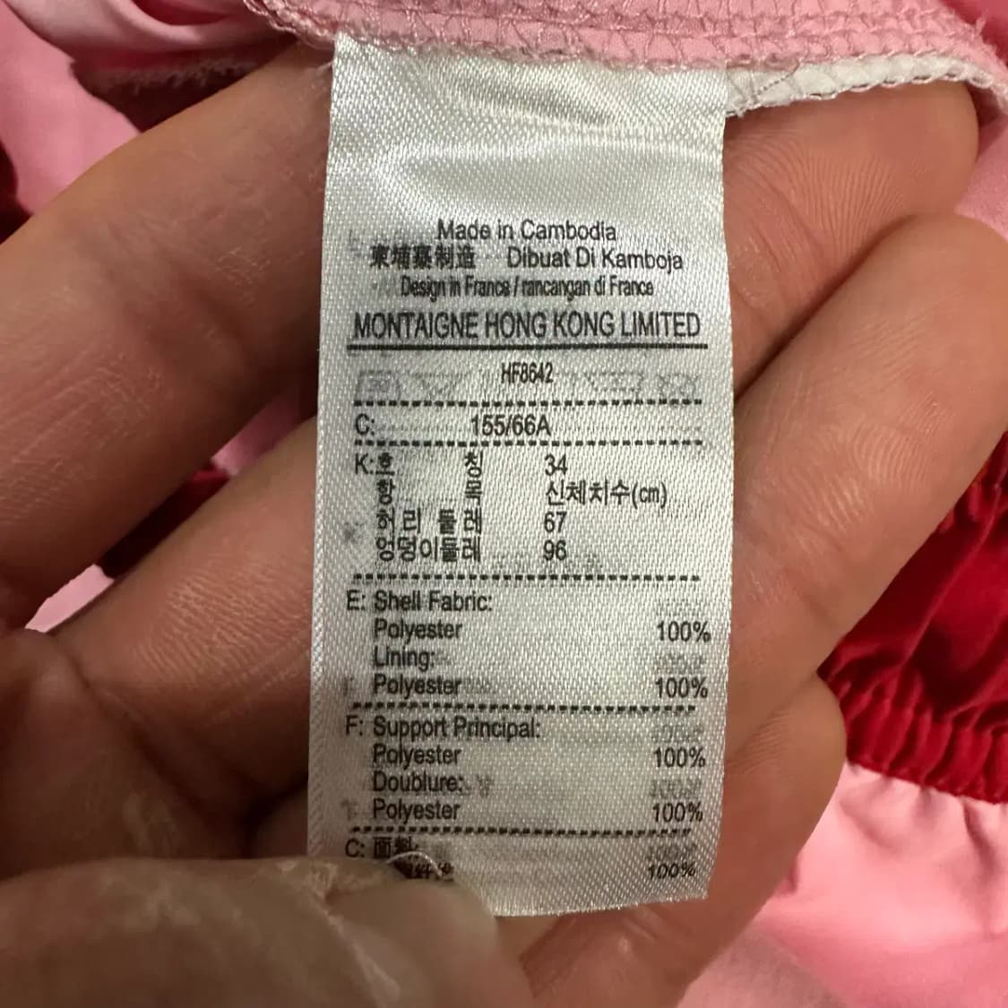 라코스테 바지 트레이닝 팬츠 여성 34 상품이미지4