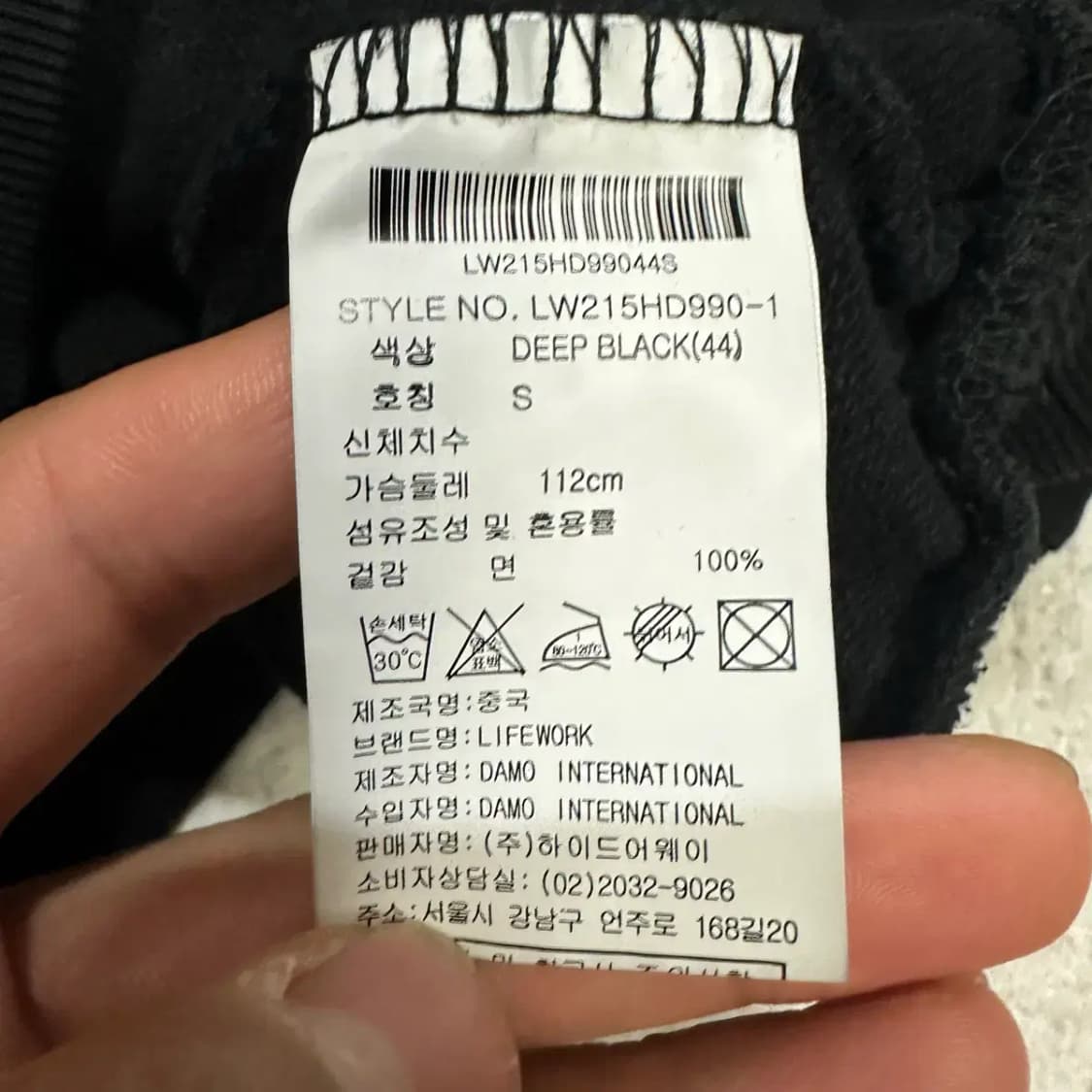 라이프워크 강아지 후드티 블랙 s 상품이미지4