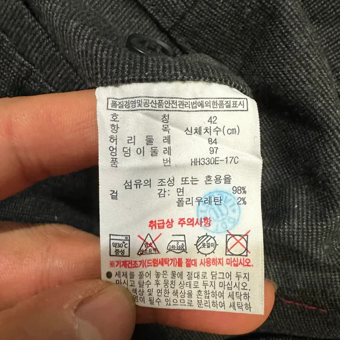 라코스테 면바지 팬츠 33인치 상품이미지3