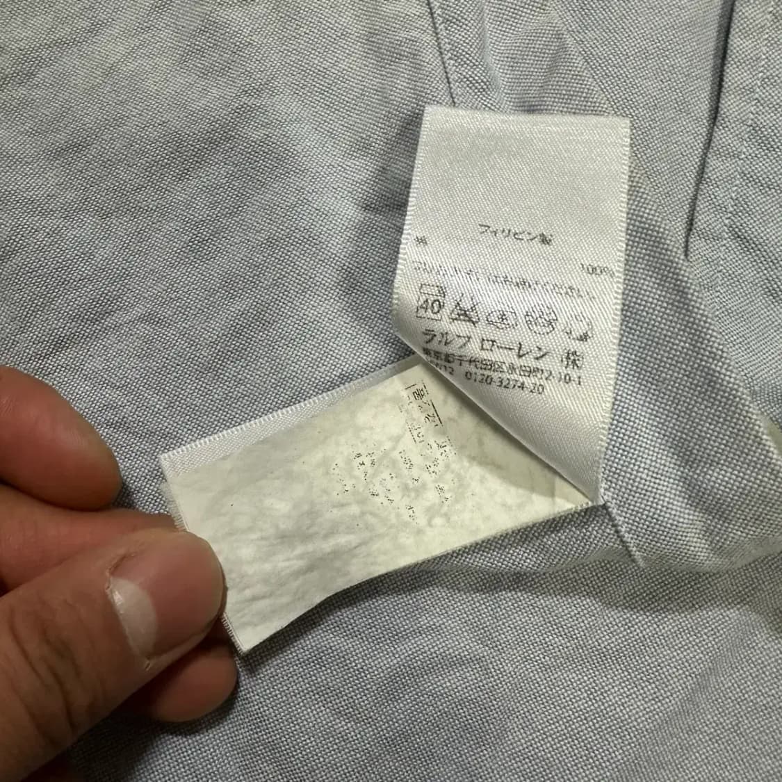 폴로 랄프로렌 옥스포드 셔츠 긴팔 xl 상품이미지5