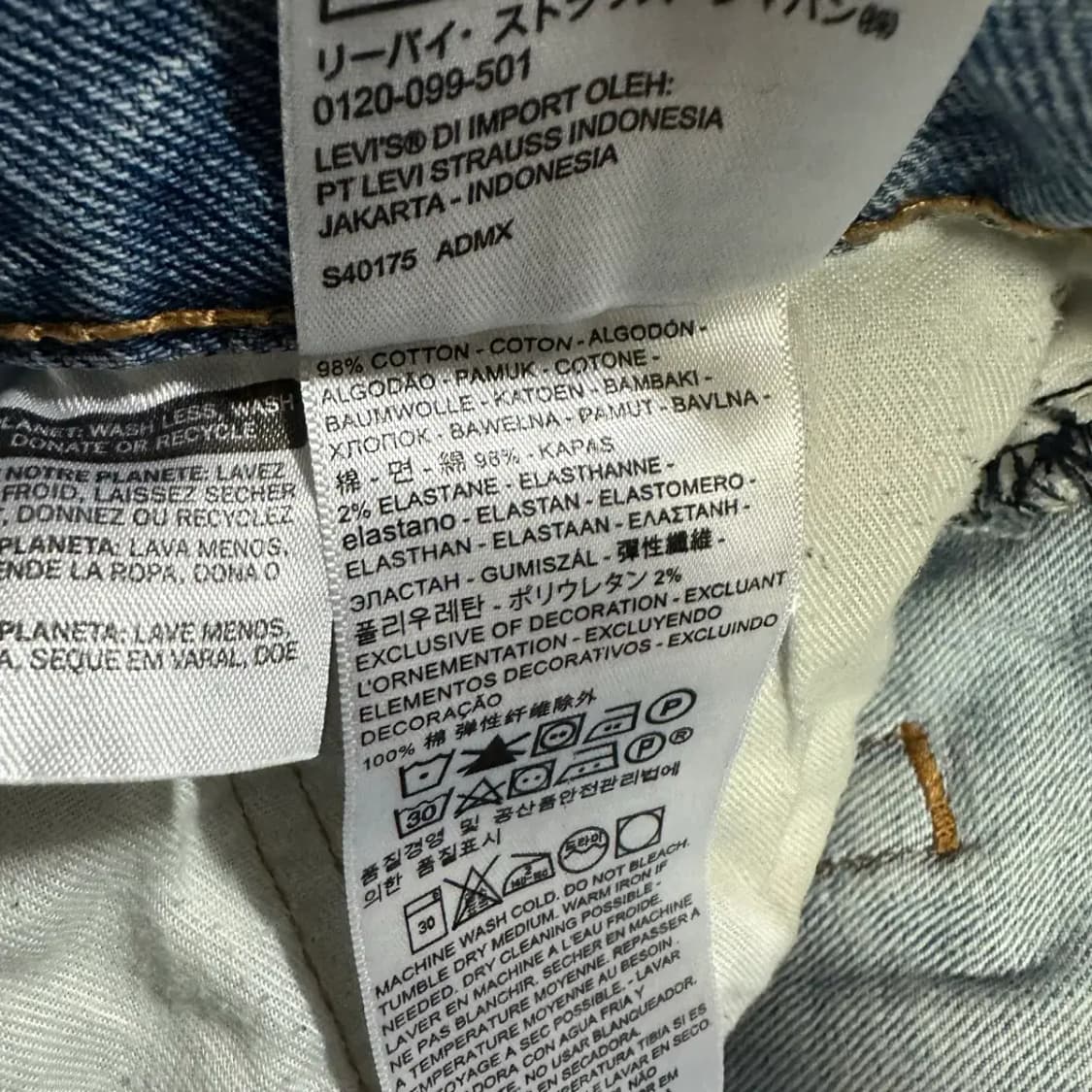 리바이스 541 청바지 데님 팬츠 40인치 상품이미지4