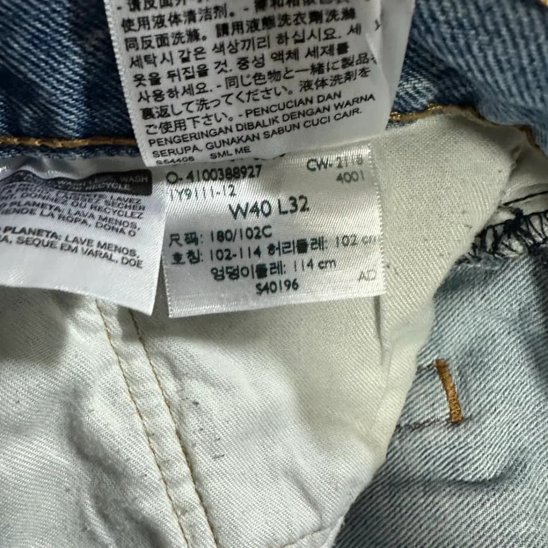 리바이스 541 청바지 데님 팬츠 40인치 상품이미지5