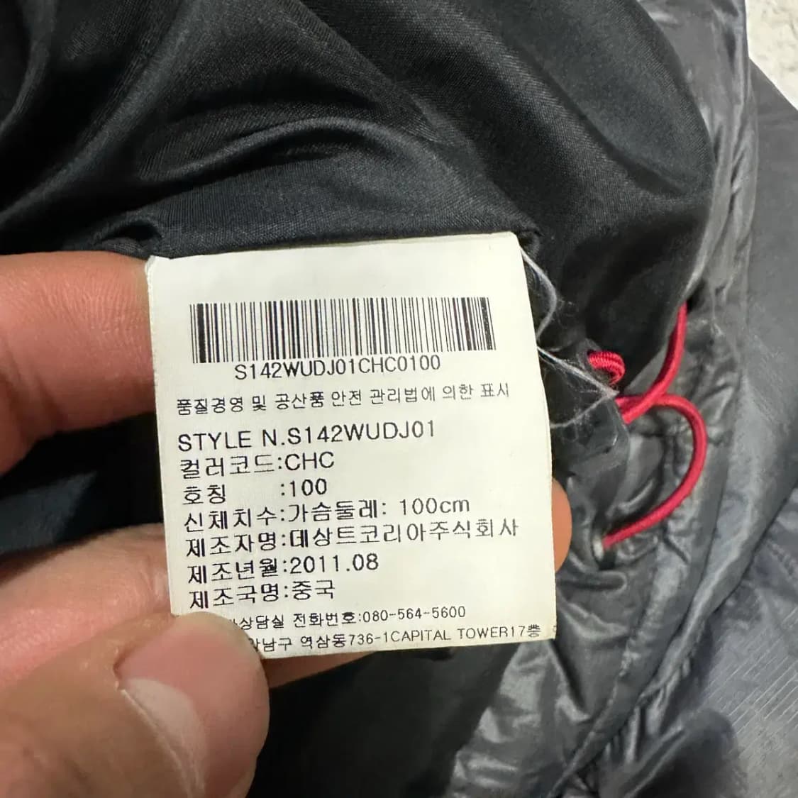 데상트 패딩 100 상품이미지4